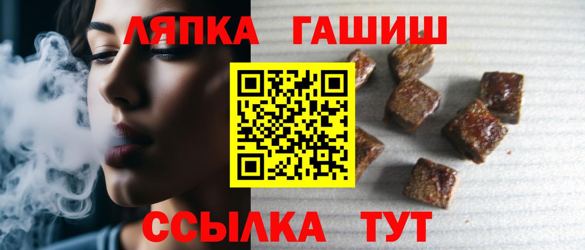 Гашиш  Севастополь  КОКАИН  Канабис  Вход с VPN  Меф МЯУ МЯУ   A PVP СОЛЬ   Магазины продажи наркотиков  Канабис 