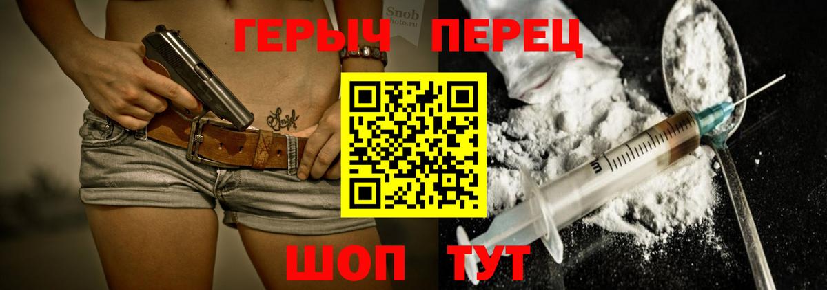 Каннабис Севастополь