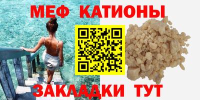 стафф Нарткала