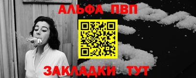 таблы Новодвинск