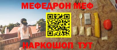 винт Новокубанск