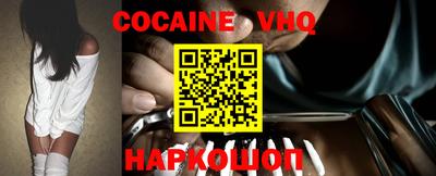 таблы Новодвинск