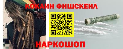 стафф Нарткала