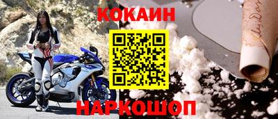 бутик Новозыбков