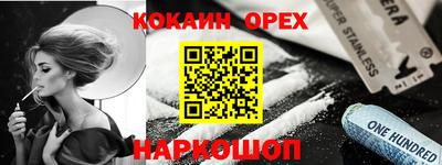 таблы Новодвинск