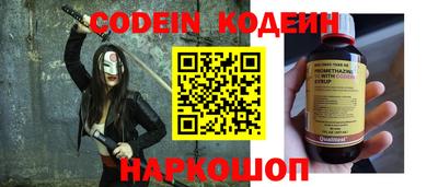 мяу мяу кристалл Наро-Фоминск