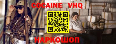 бутик Новозыбков