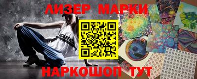 винт Новокубанск