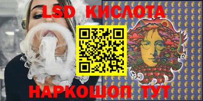 бутик Новозыбков