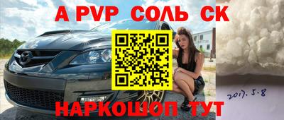 индика Нальчик