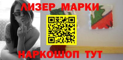 мяу мяу кристалл Наро-Фоминск