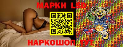 стафф Нарткала