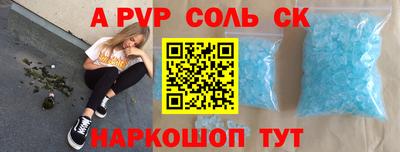 таблы Новодвинск