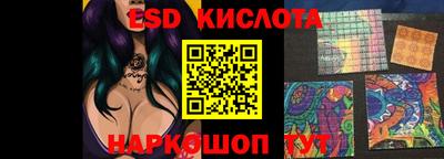 мяу мяу кристалл Наро-Фоминск