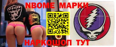 стафф Нарткала