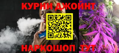 таблы Новодвинск