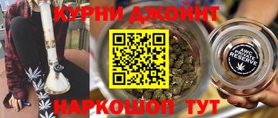 стафф Нарткала