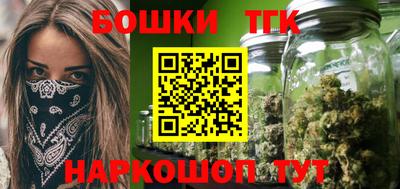 бутик Новозыбков
