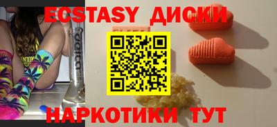 бутик Новозыбков