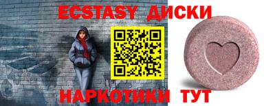 мяу мяу кристалл Наро-Фоминск