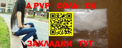 винт Новокубанск