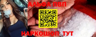 таблы Новодвинск