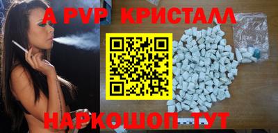 индика Нальчик