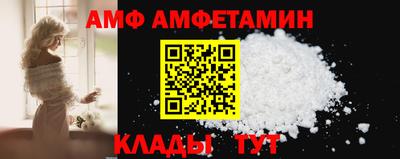 мяу мяу кристалл Наро-Фоминск