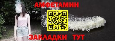 мяу мяу кристалл Наро-Фоминск