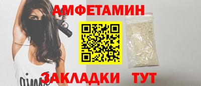 стафф Нарткала