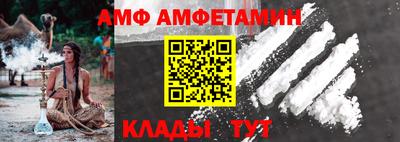 винт Новокубанск
