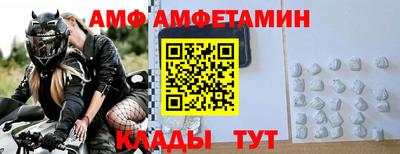 мяу мяу кристалл Наро-Фоминск