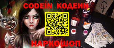 мяу мяу кристалл Наро-Фоминск