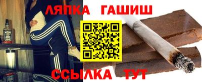 винт Новокубанск