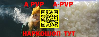 таблы Новодвинск