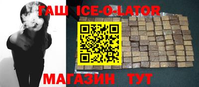 бутик Новозыбков