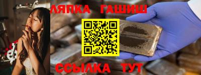 стафф Нарткала