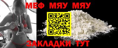 индика Нальчик