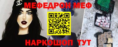 стафф Нарткала