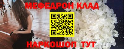 винт Новокубанск