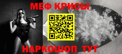 винт Новокубанск