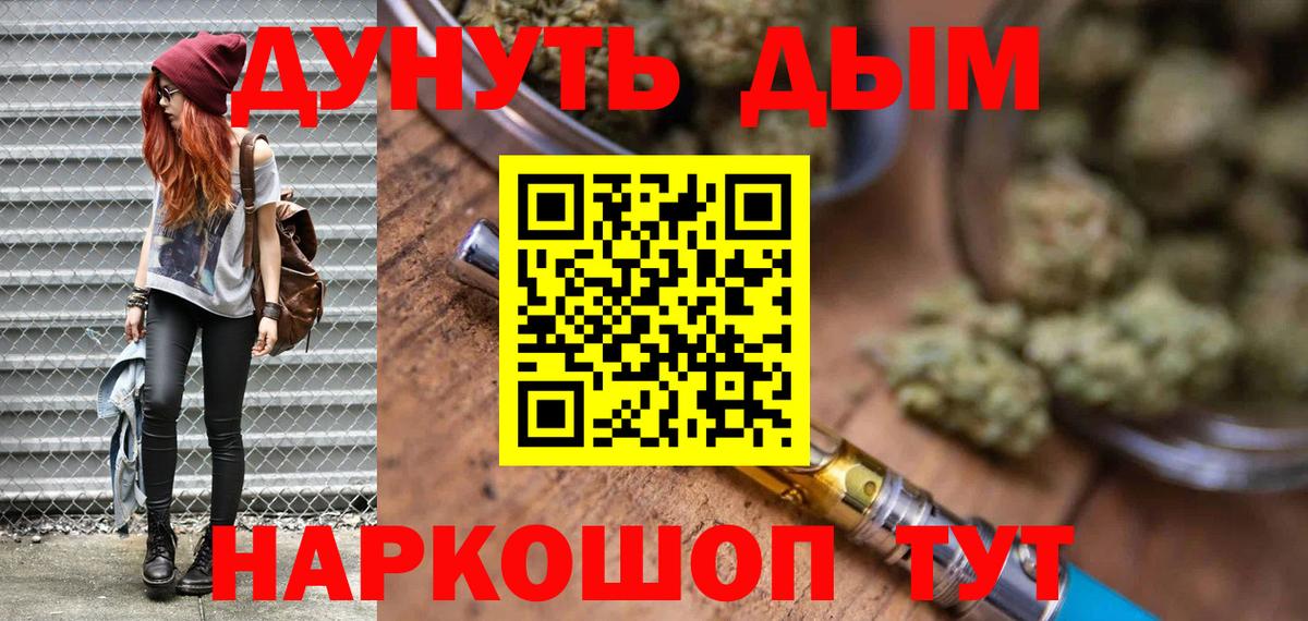 МАРИХУАНА OG Kush  Бошки Шишки конопля  Бошки марихуана VHQ  Вход с VPN  МАРИХУАНА VHQ  Севастополь 
